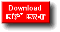Download Meetei Mayek Font